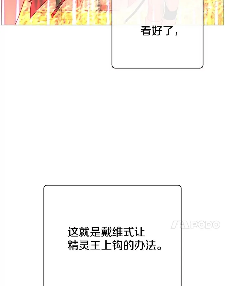 138.诺阿斯出现59