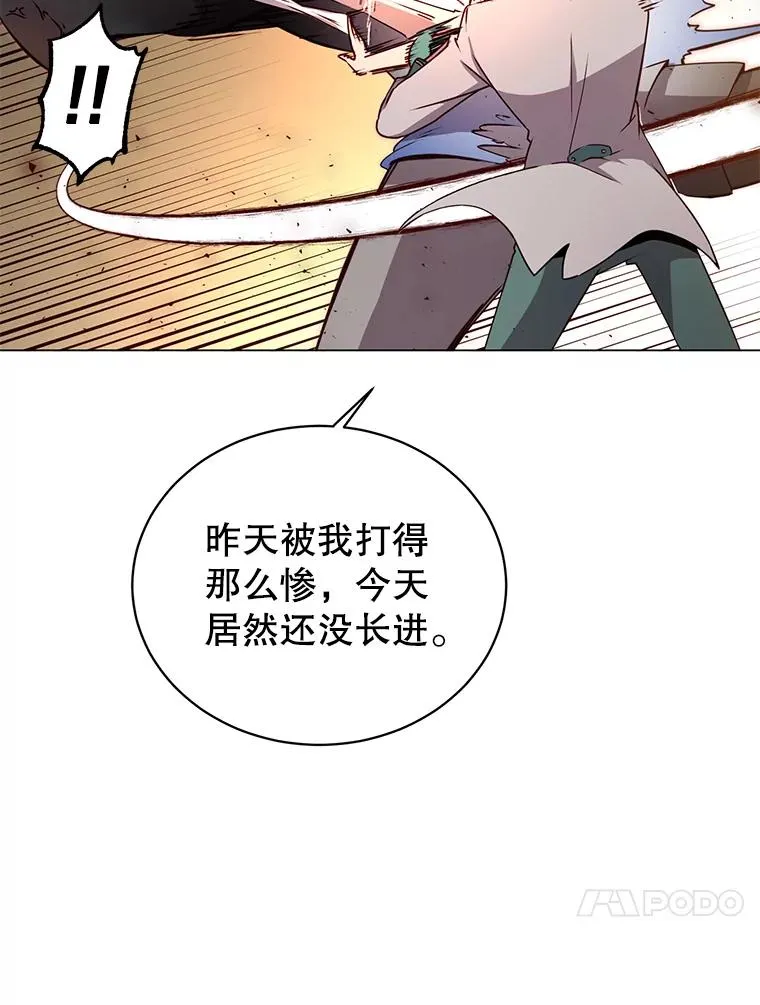 22.吸血鬼82