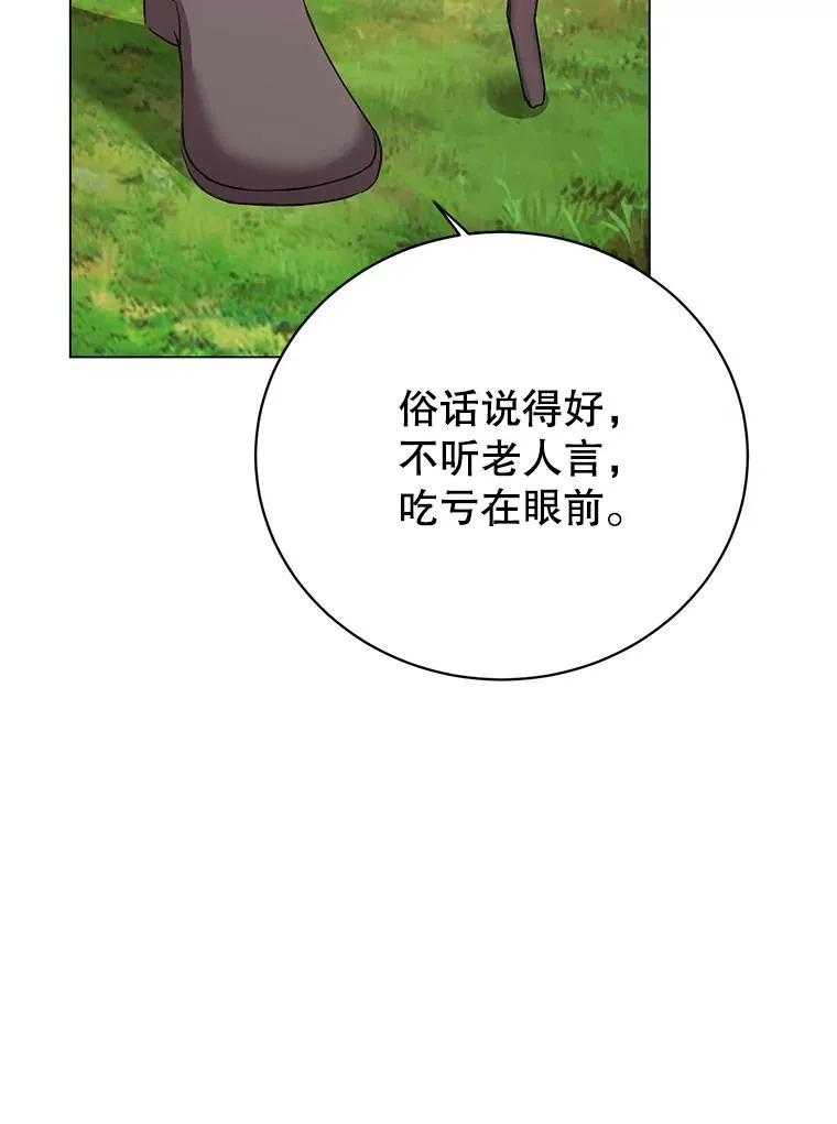 137.鱼儿上钩51