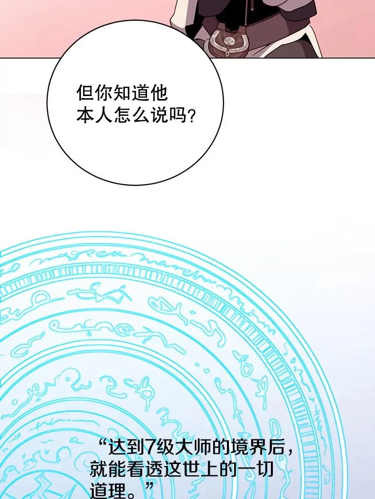 131.跟贤者下棋53