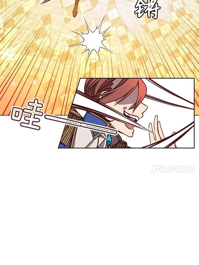 18.剑术大会53