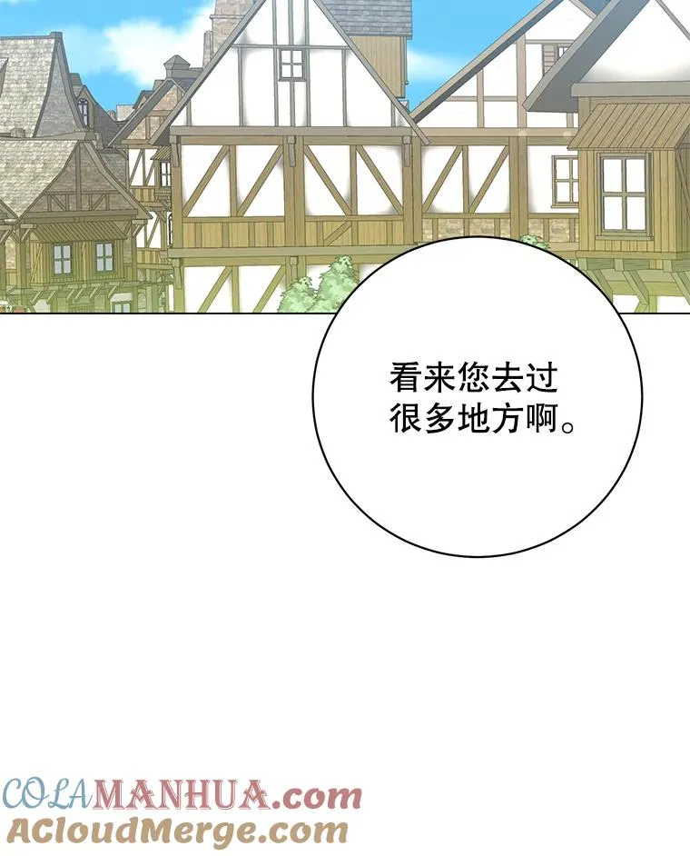 131.跟贤者下棋20