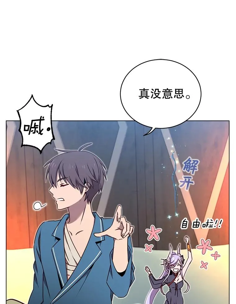 27.魔王15