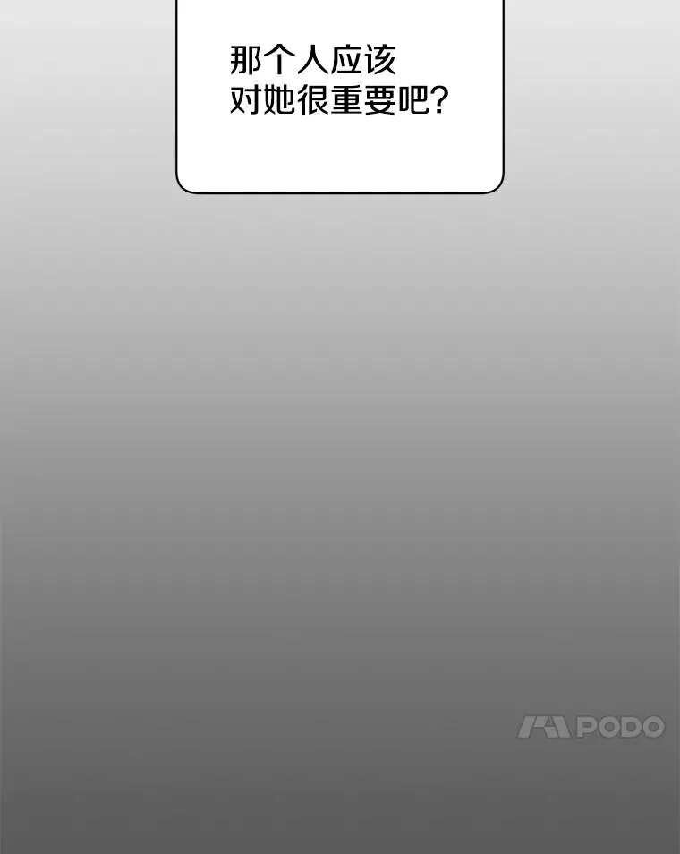 58.云璃求助54