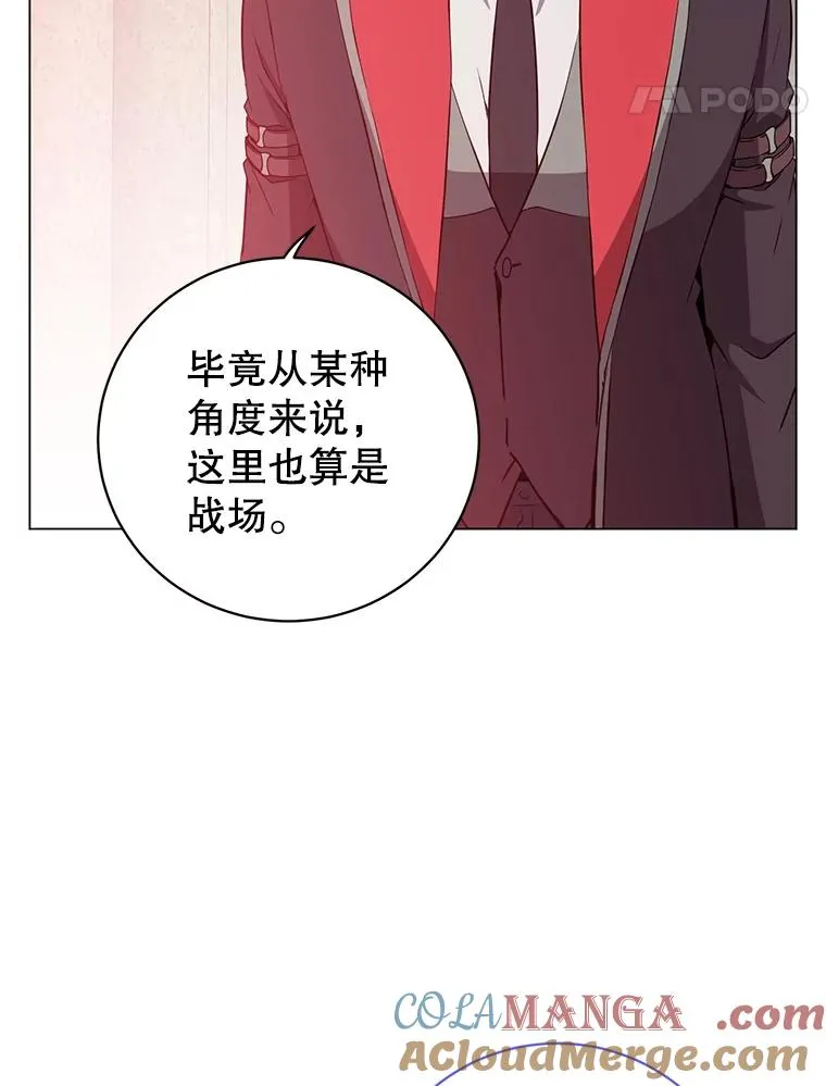 157.准备搅局44