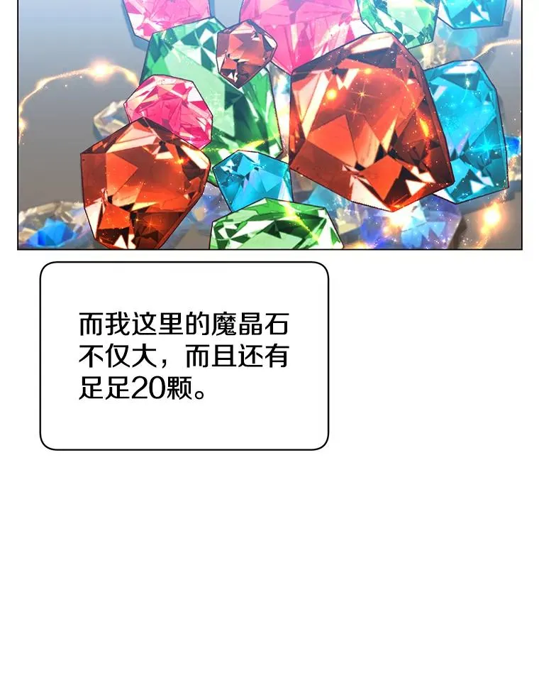 35.诅咒的核66