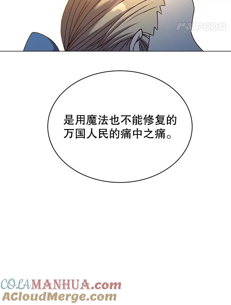 45.国政会议16