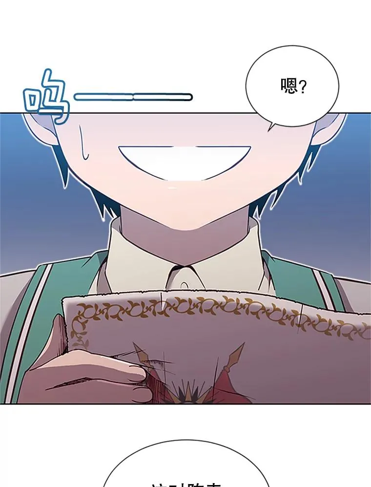 18.剑术大会18