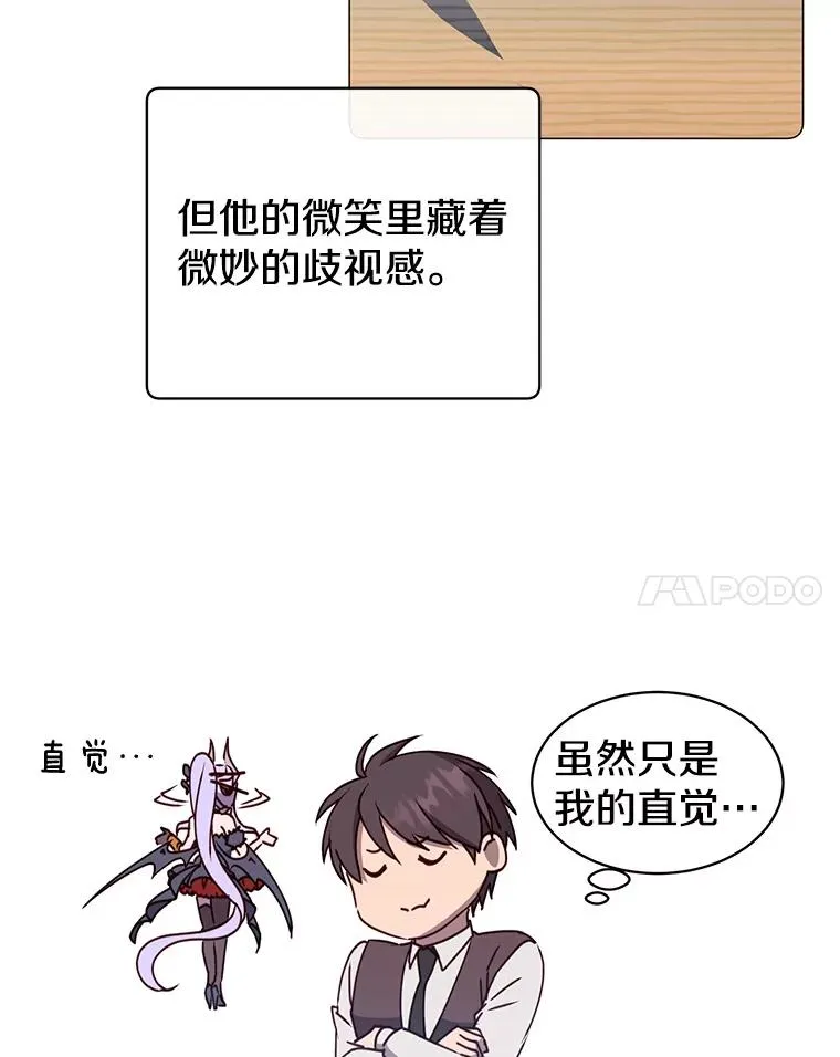 64.云璃失踪13