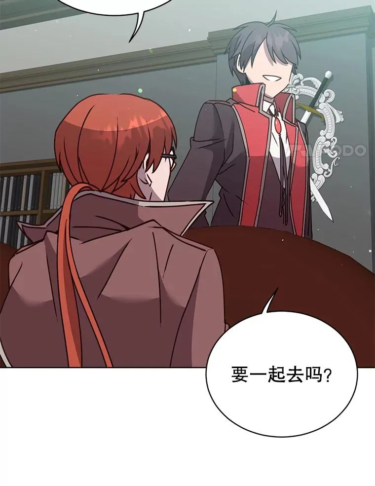 78.光之火种66