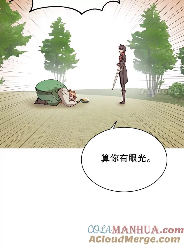 42.戈尔泰之死78