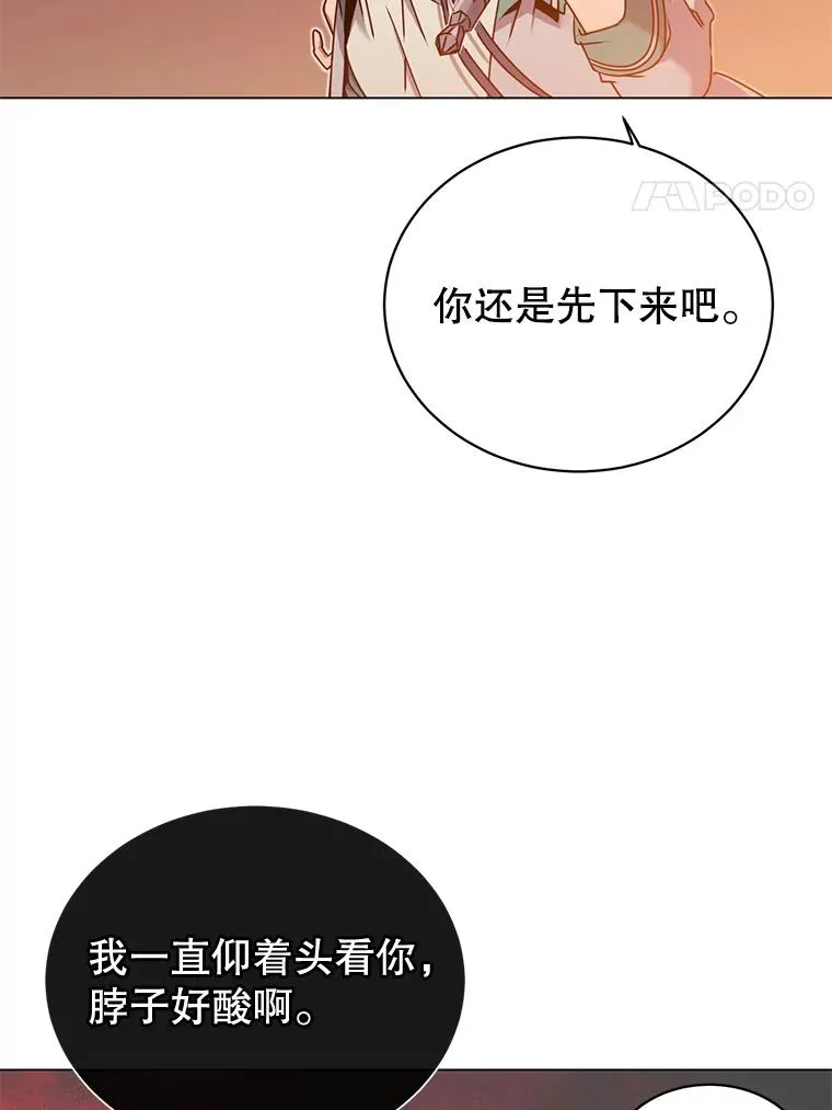 24.真正的剑术3
