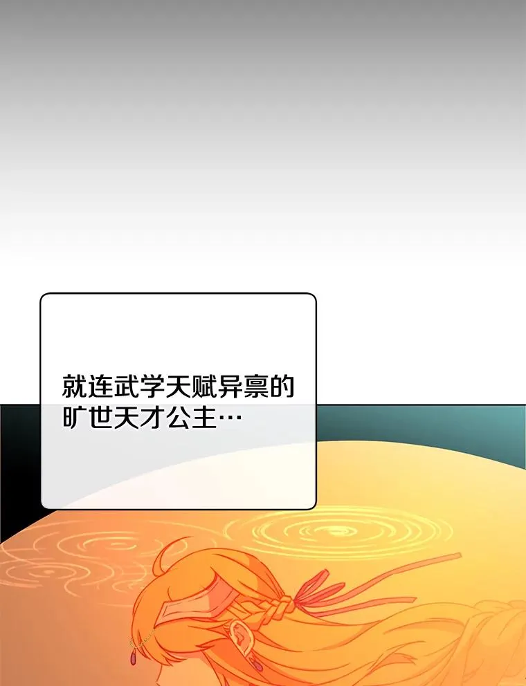 72.努力75