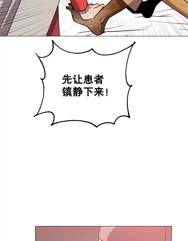 61.熔化加速病毒67