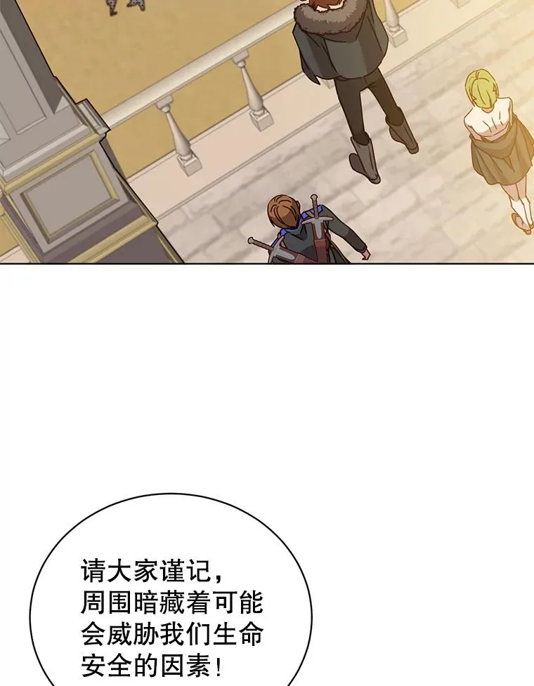 91.探索遗迹50