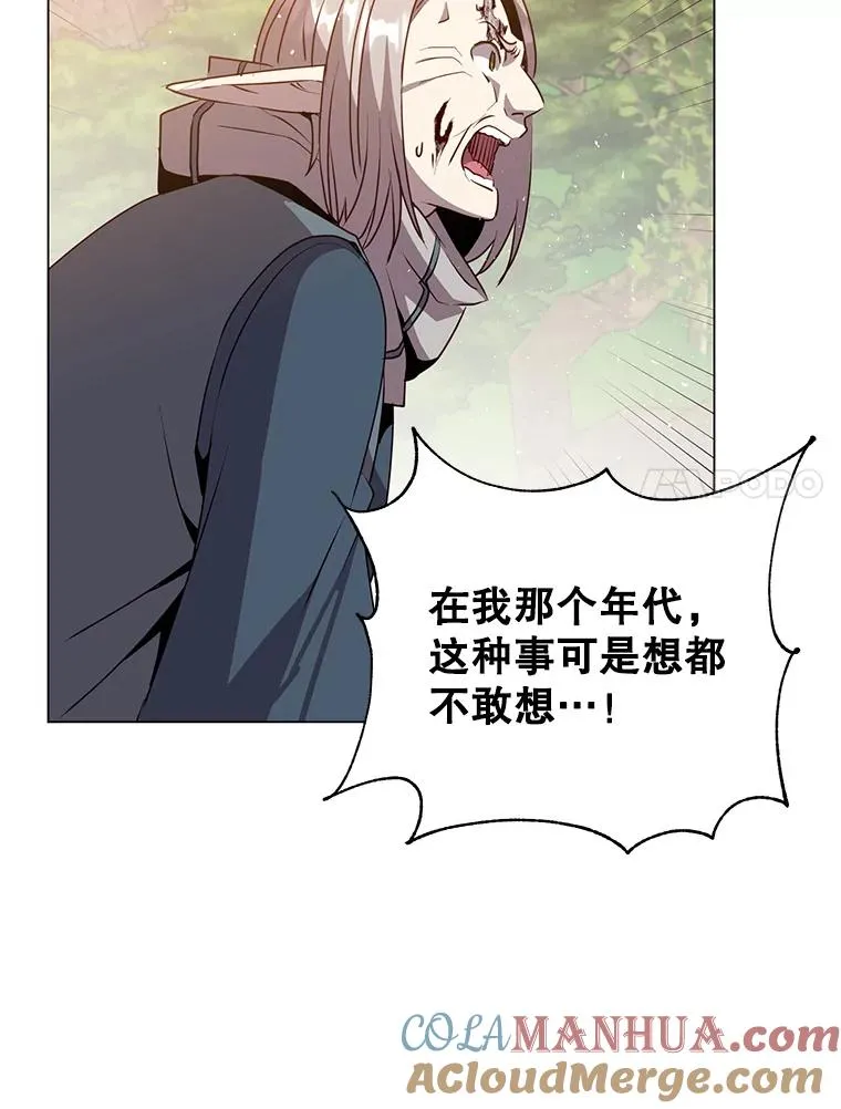 139.向空岱问罪64