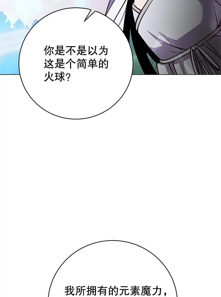 183.首战告捷41