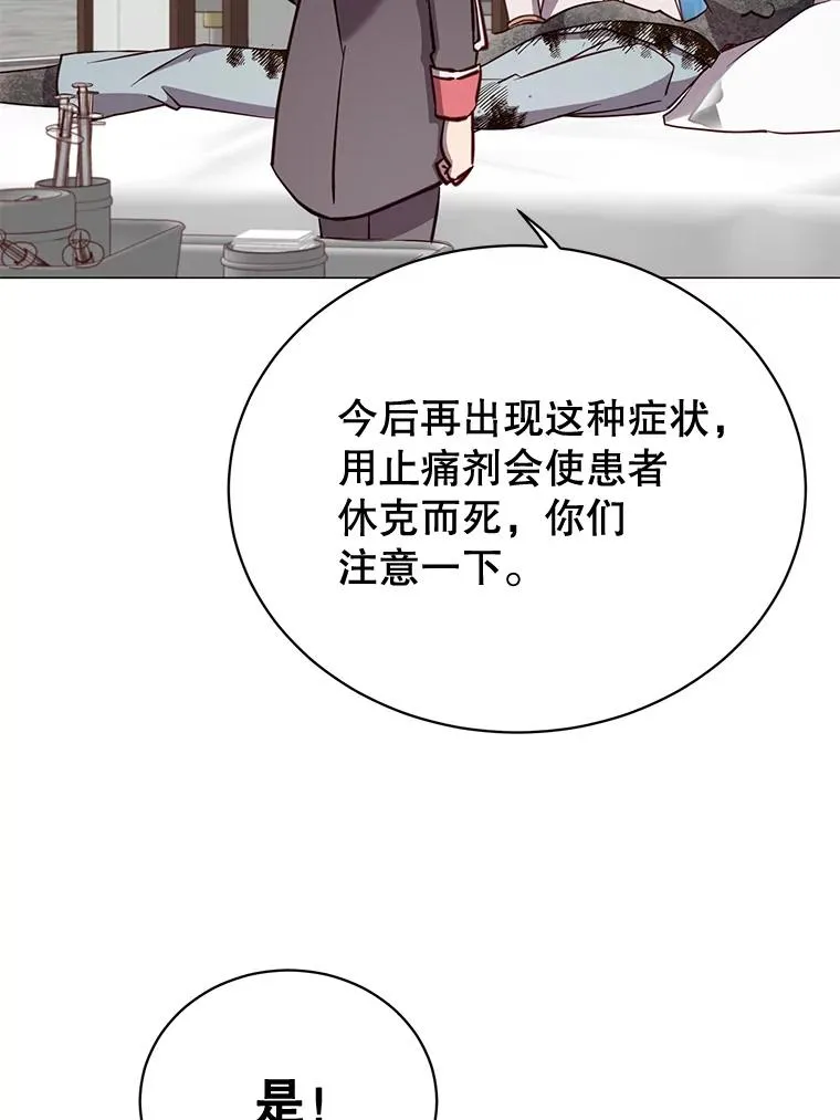 61.熔化加速病毒109