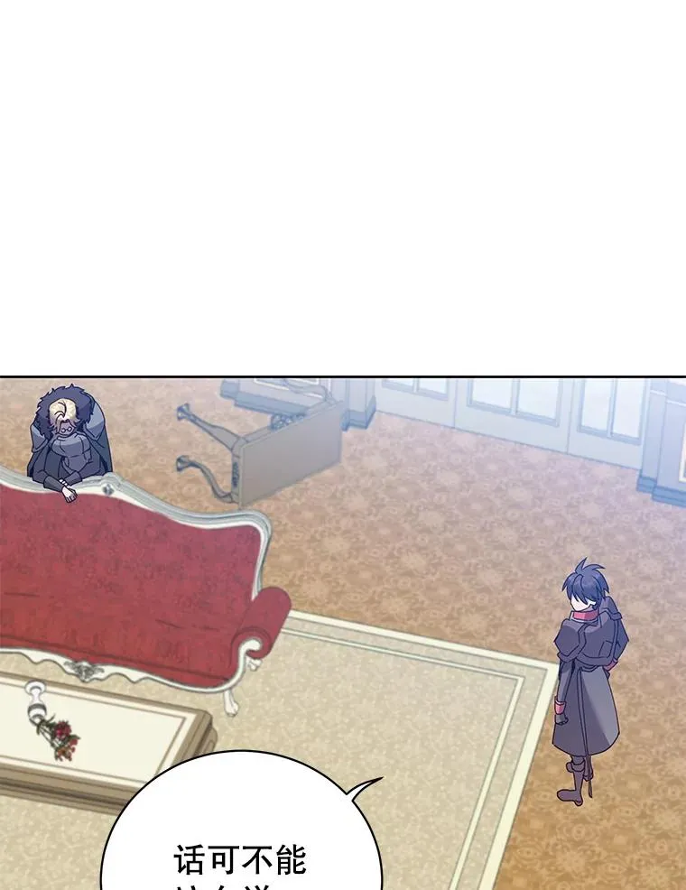 126.打到公爵府59