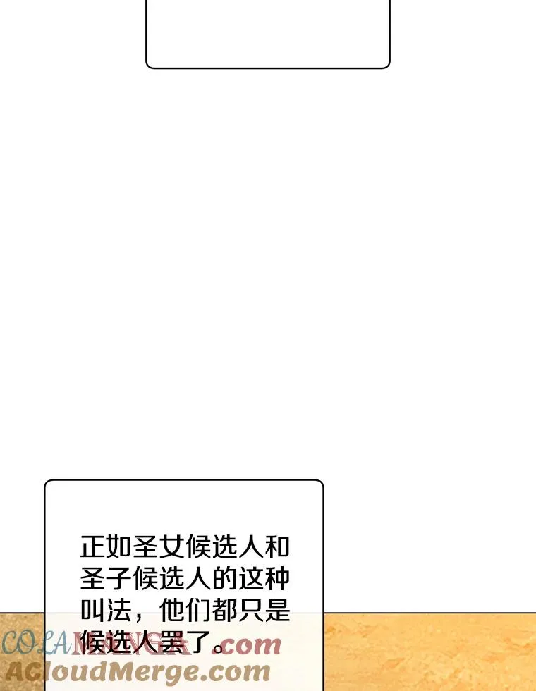 157.准备搅局24