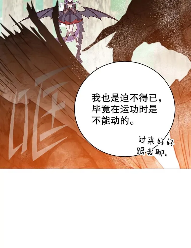 177.逼问70