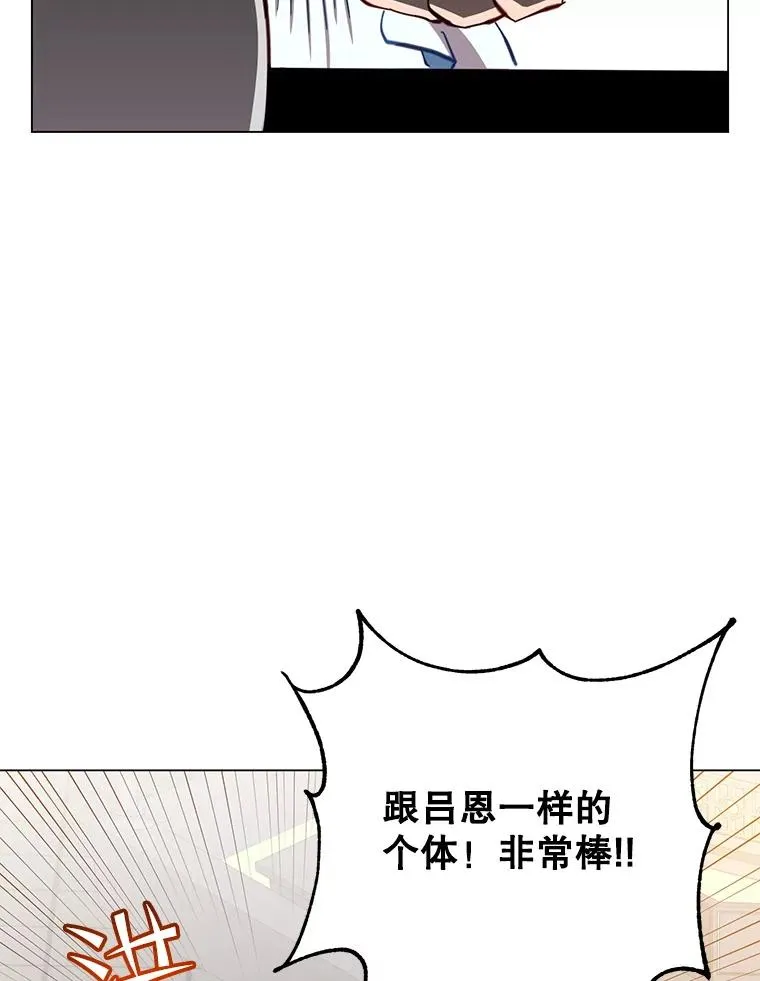 178.爱娜贝尔55