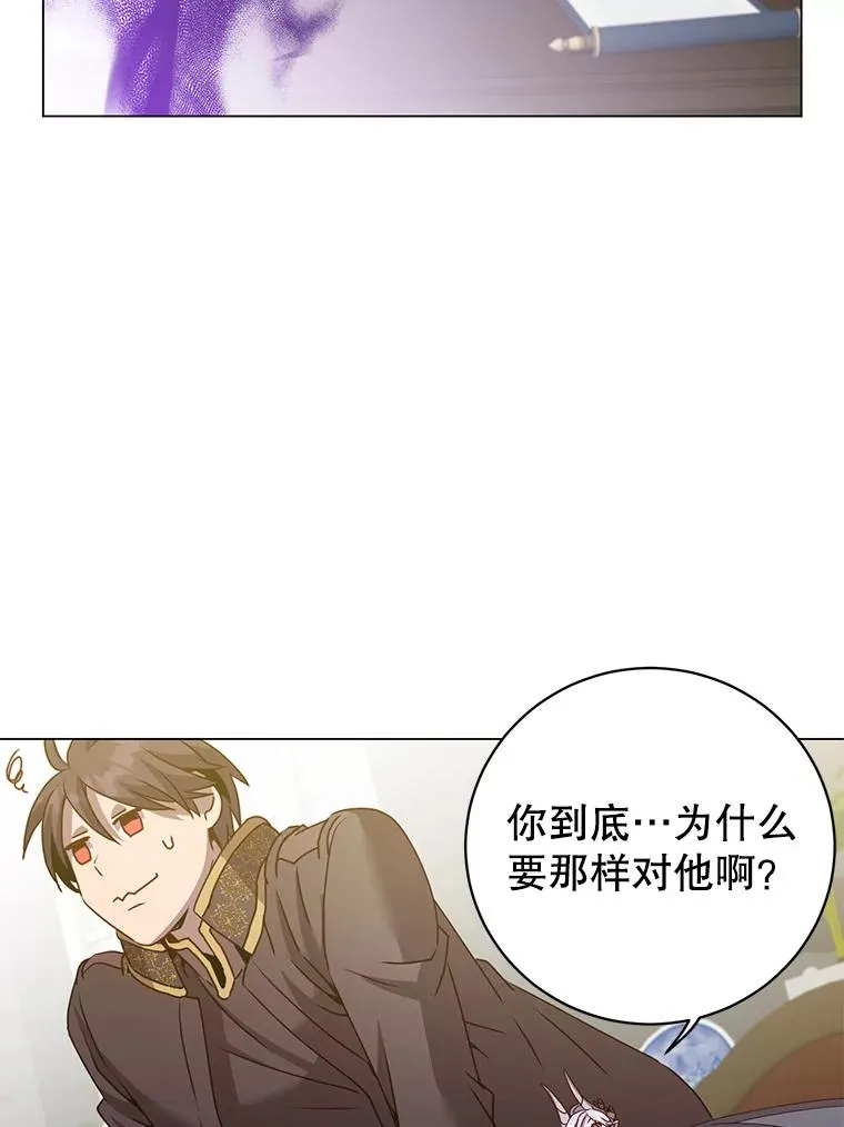 130.讨厌妖精94