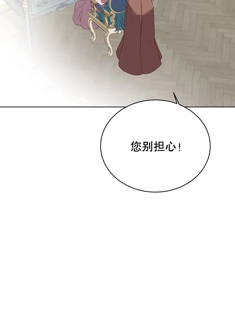 104.治愈91