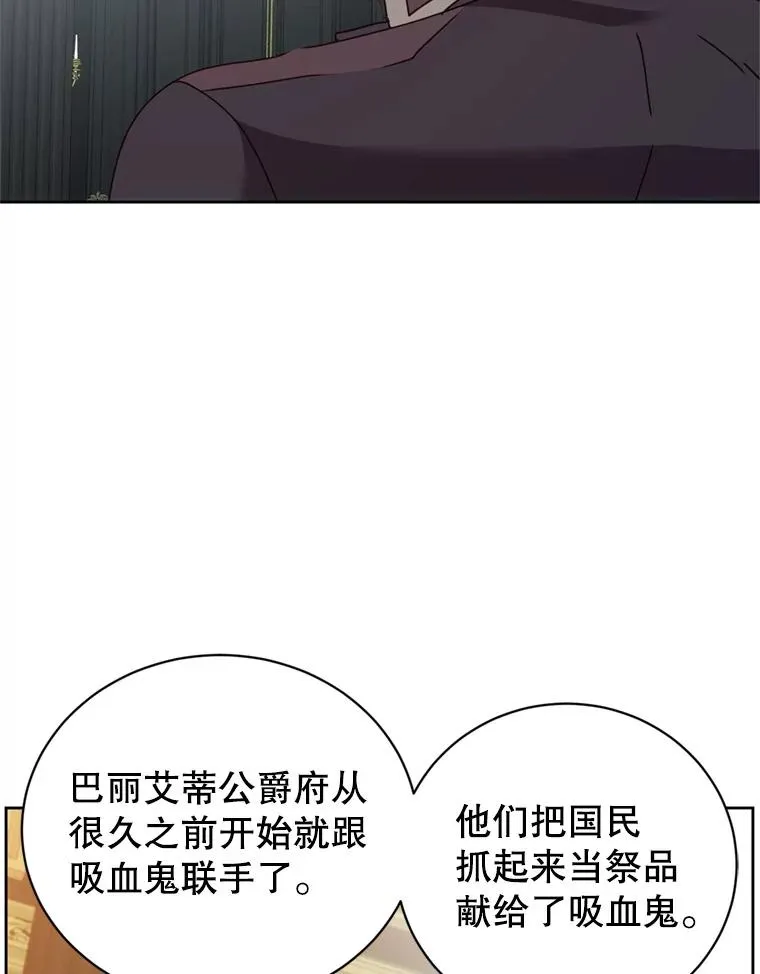 120.成为总调查官51