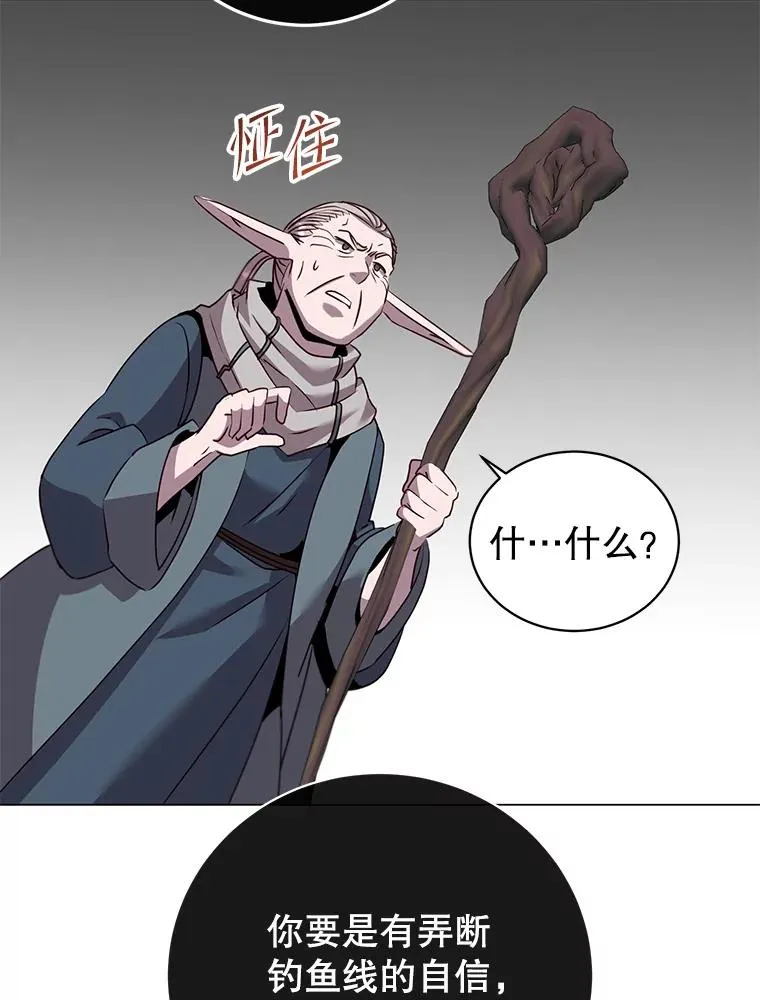 137.鱼儿上钩90