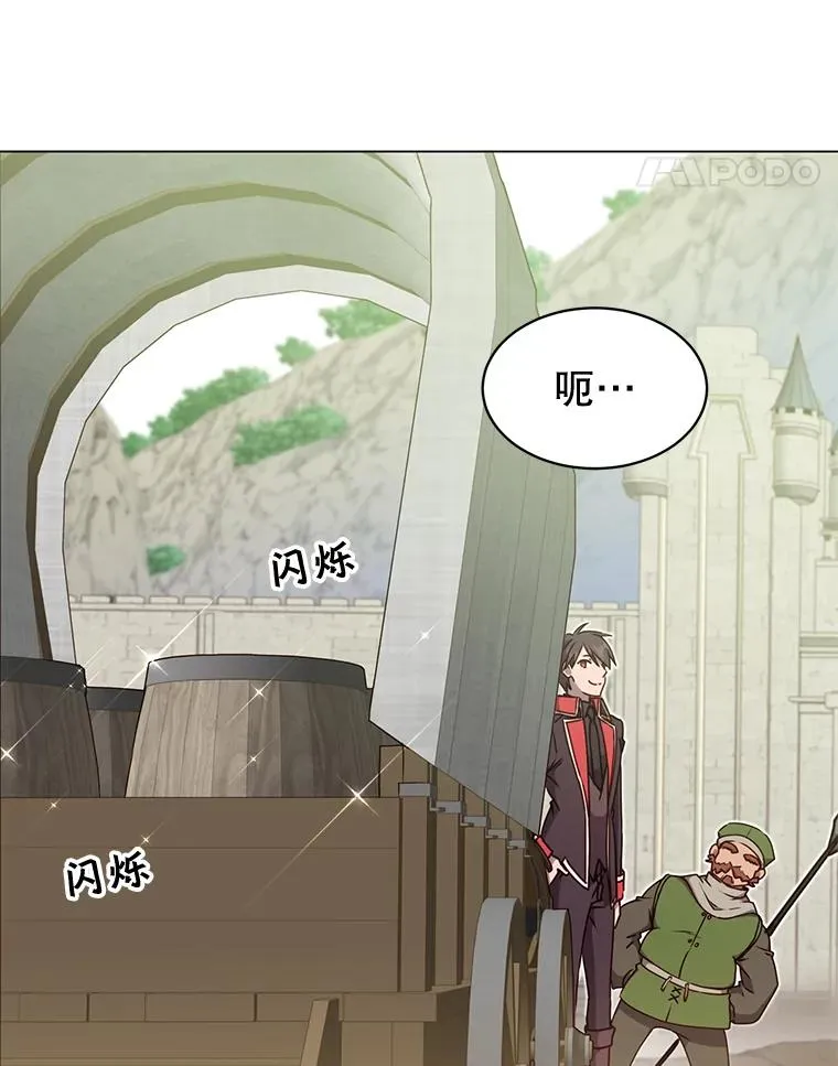 47.到访矮人部落66