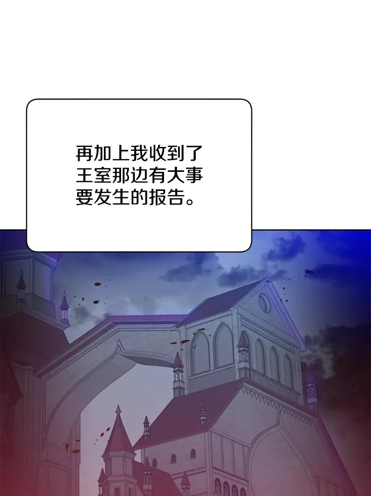 97.重归领地107