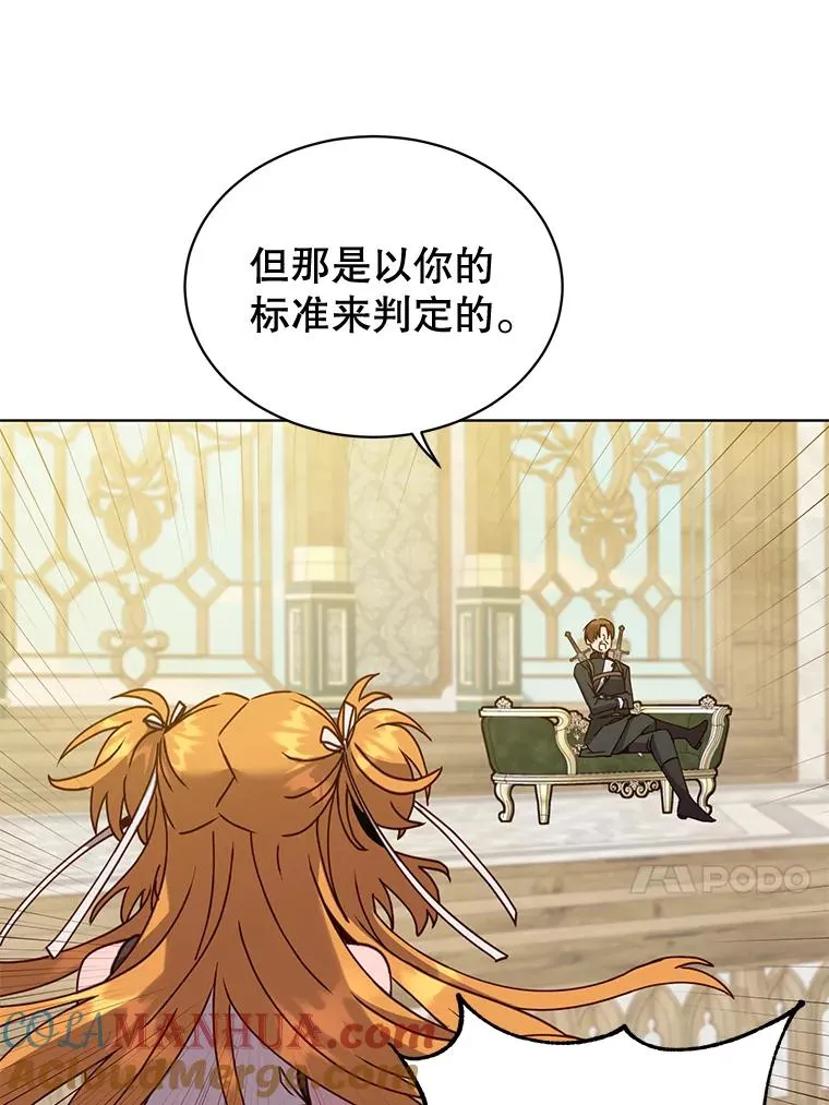 86.比试12