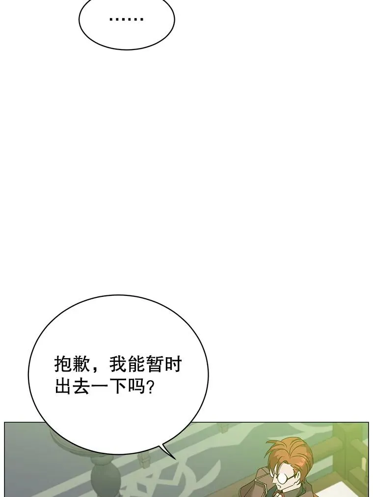 64.云璃失踪45