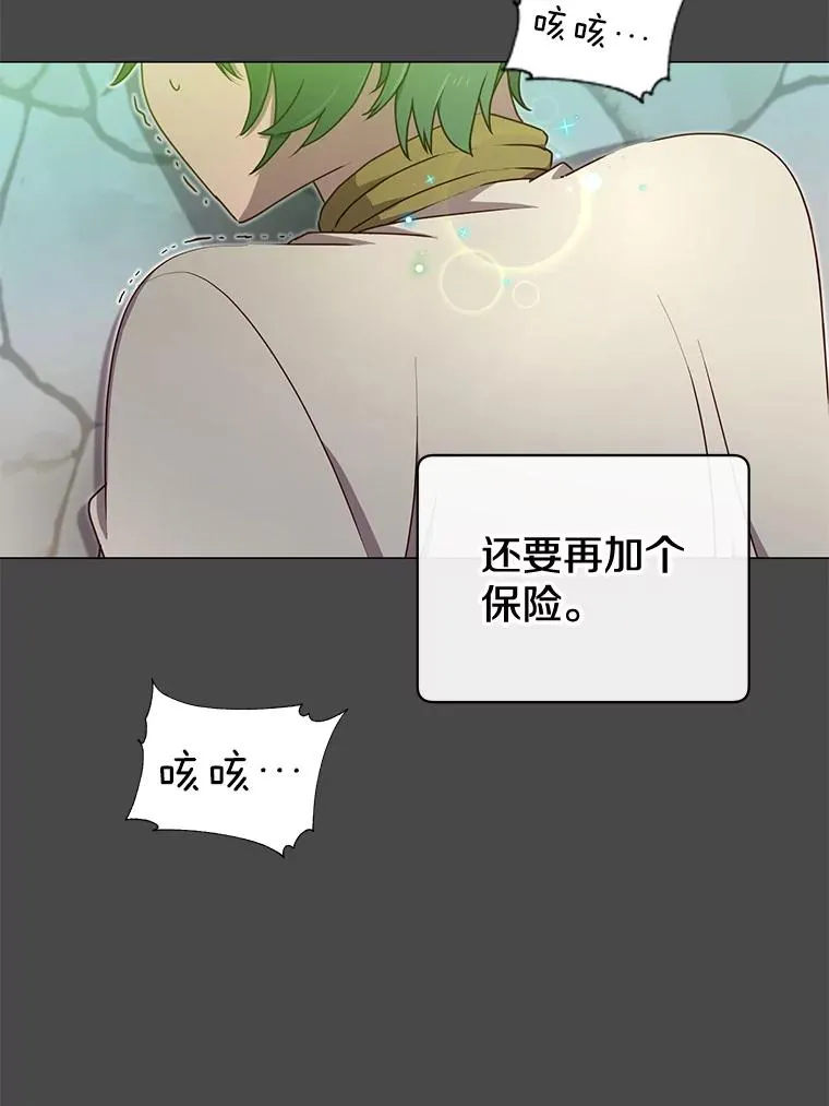 19.保险49