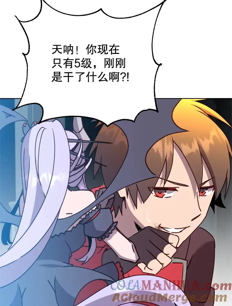 93.化险为夷8