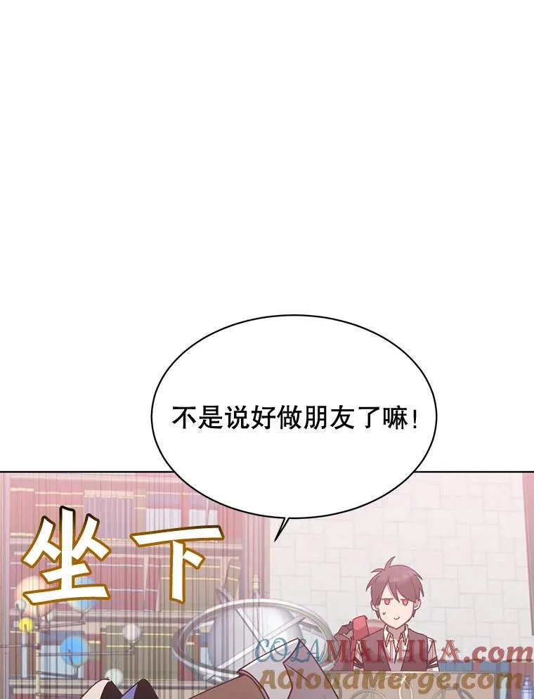 79.W震天84