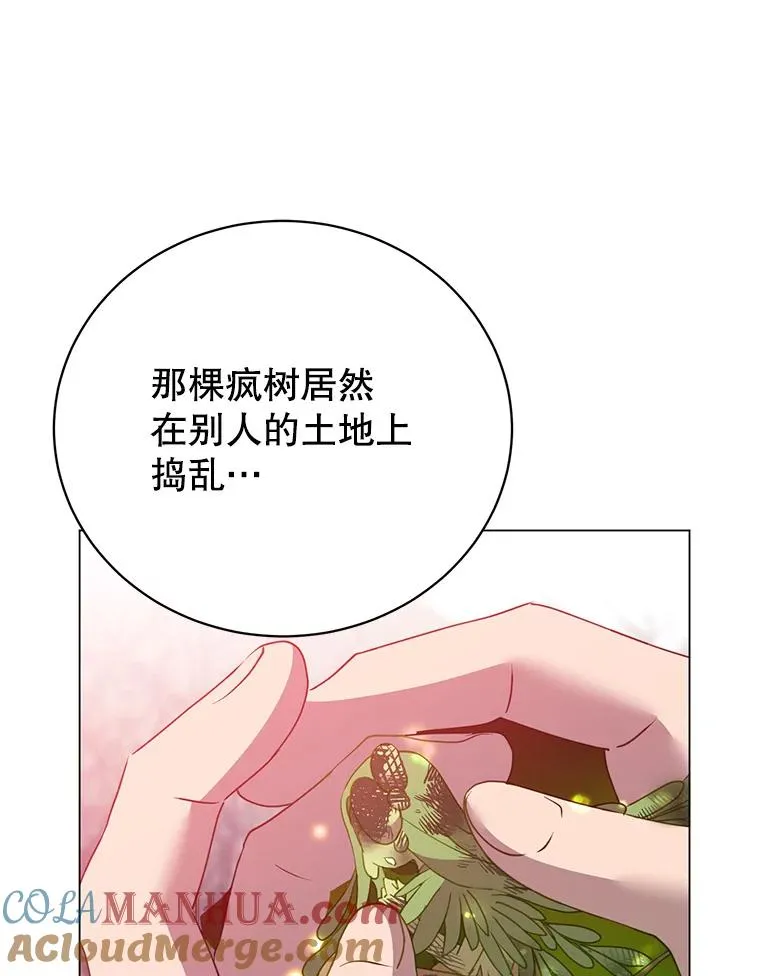 134.查看污染情况52
