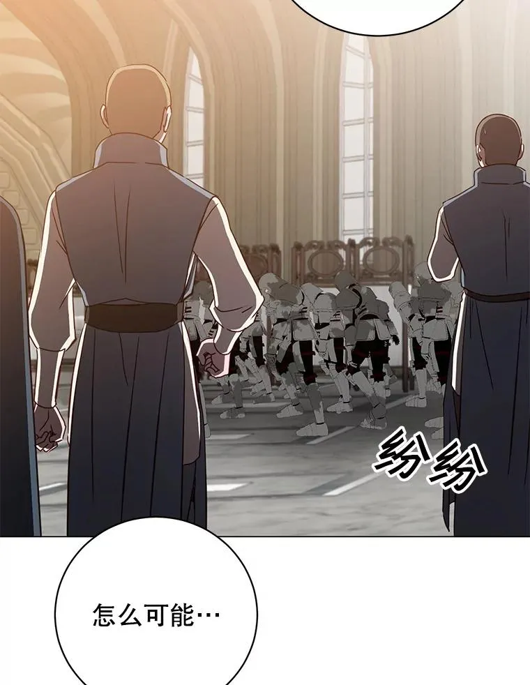 161.戴维的计划110
