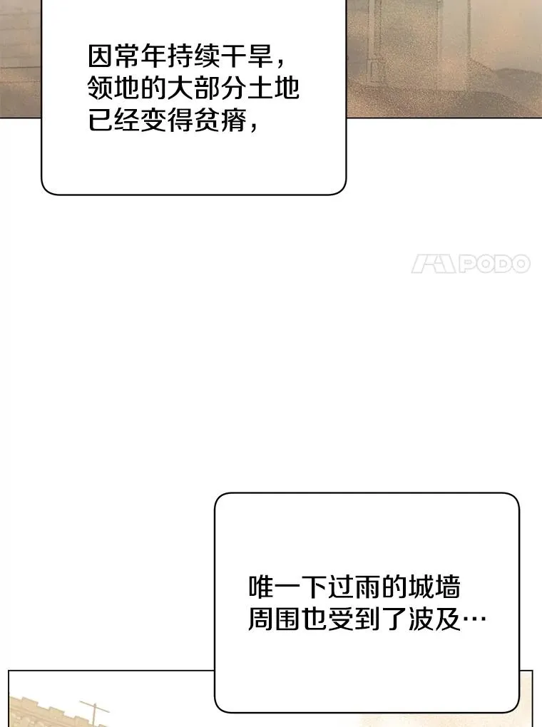 35.诅咒的核43
