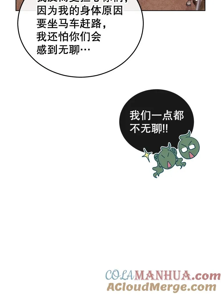 11.出发剑术大会60