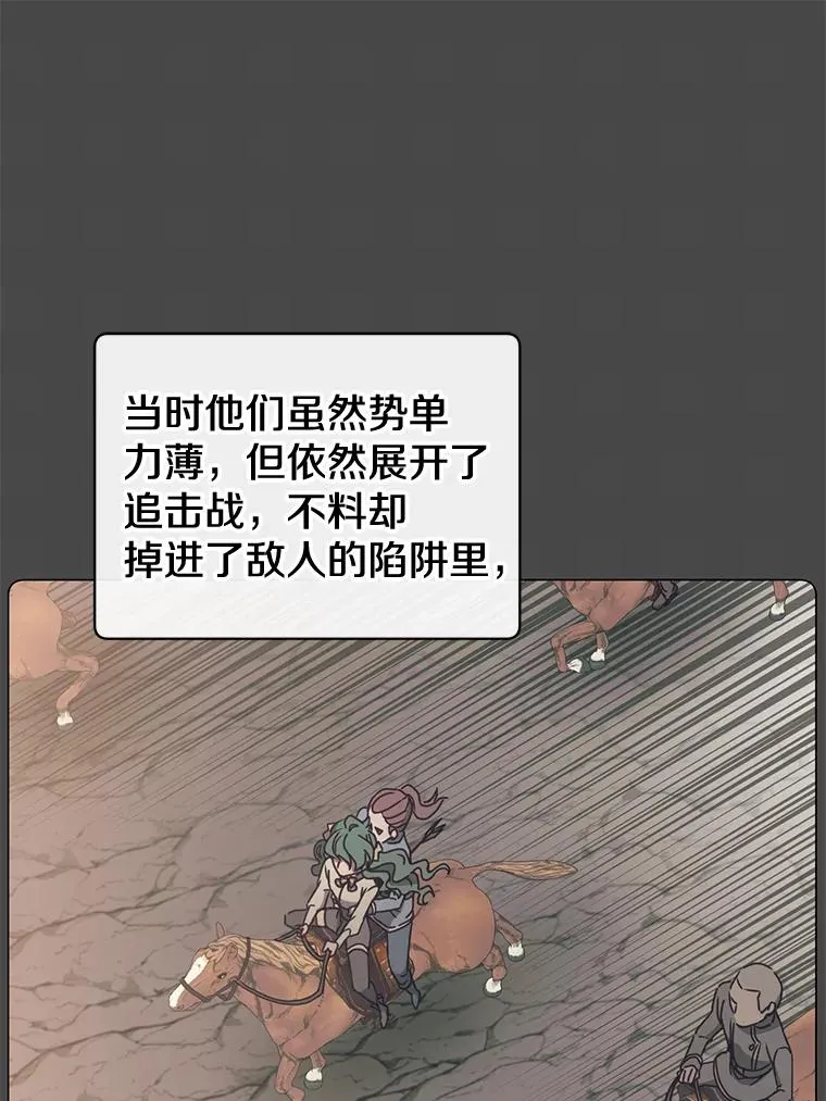 58.云璃求助59