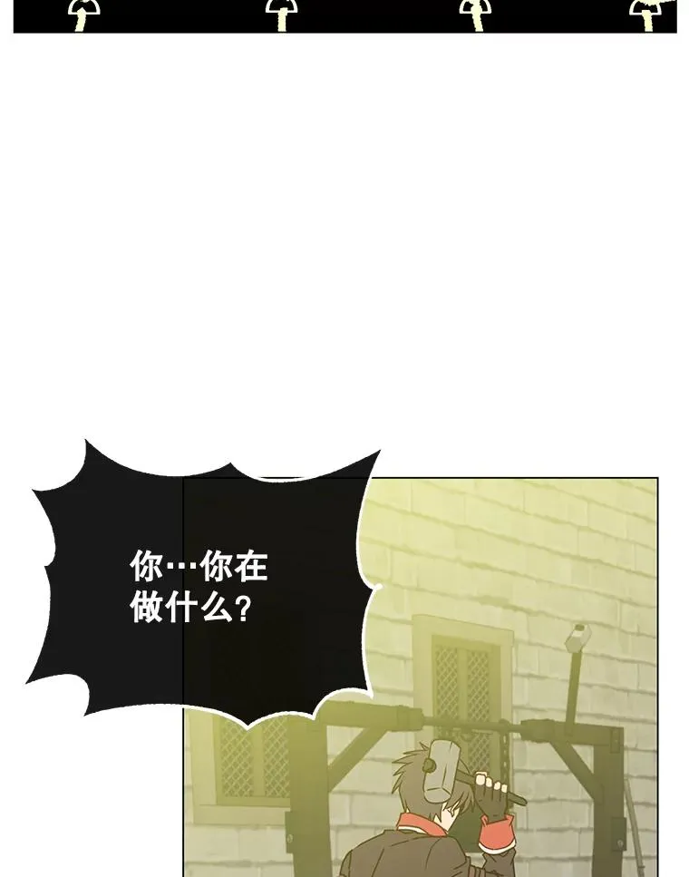 50.修复太初之光69