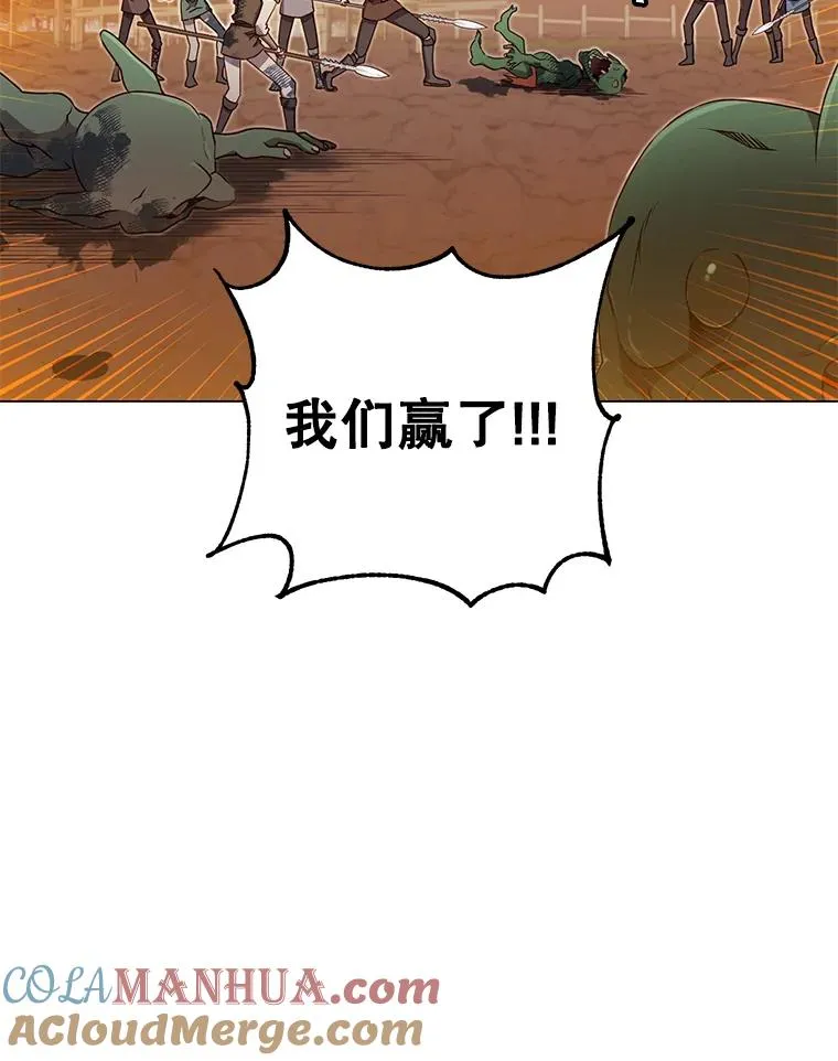 33.攻打哥布林51