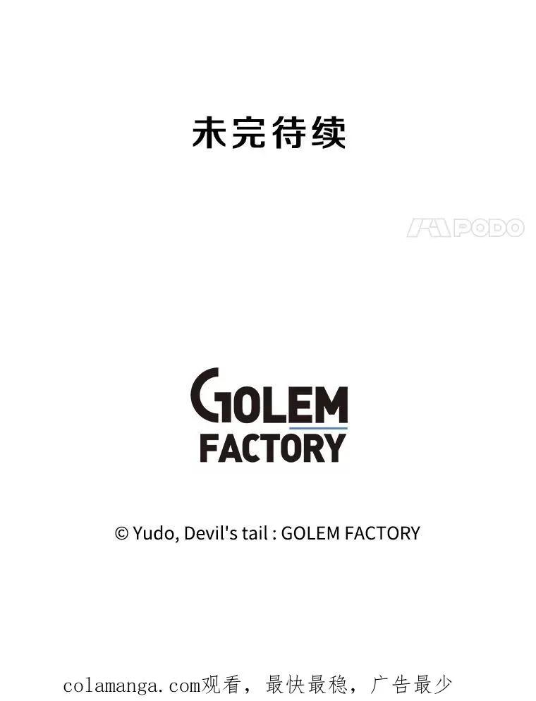 143.不得了的消息109