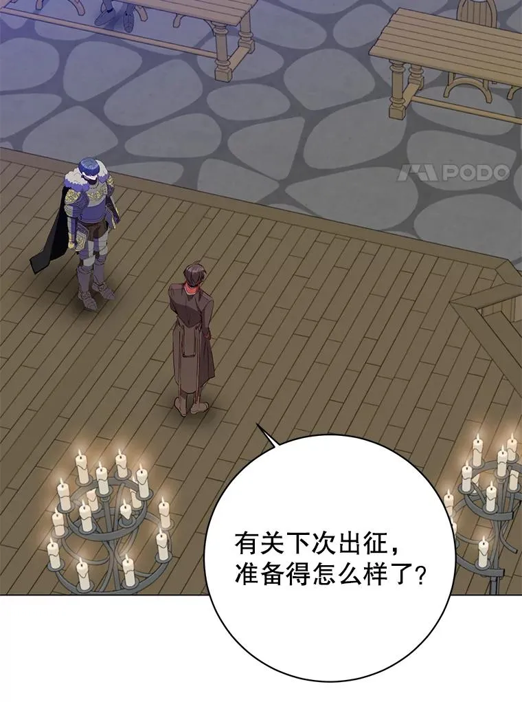 164.准备出征79