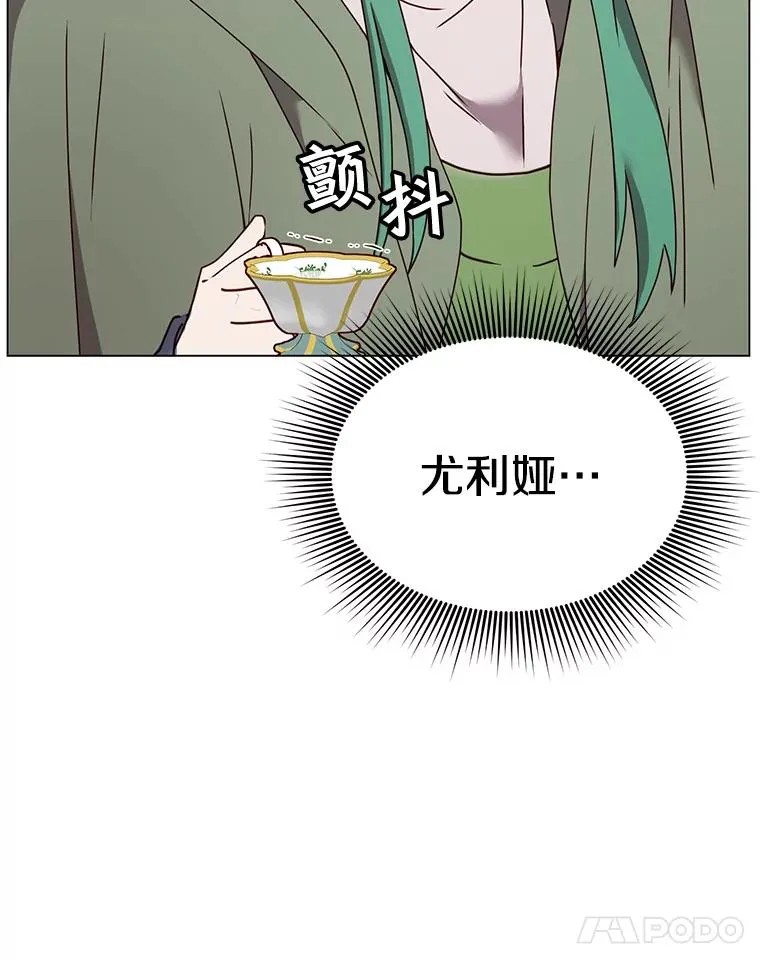 37.月之女神庭院57