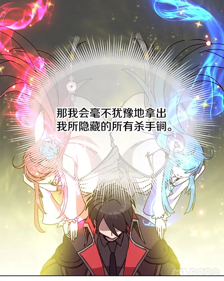 92.危险降临？49