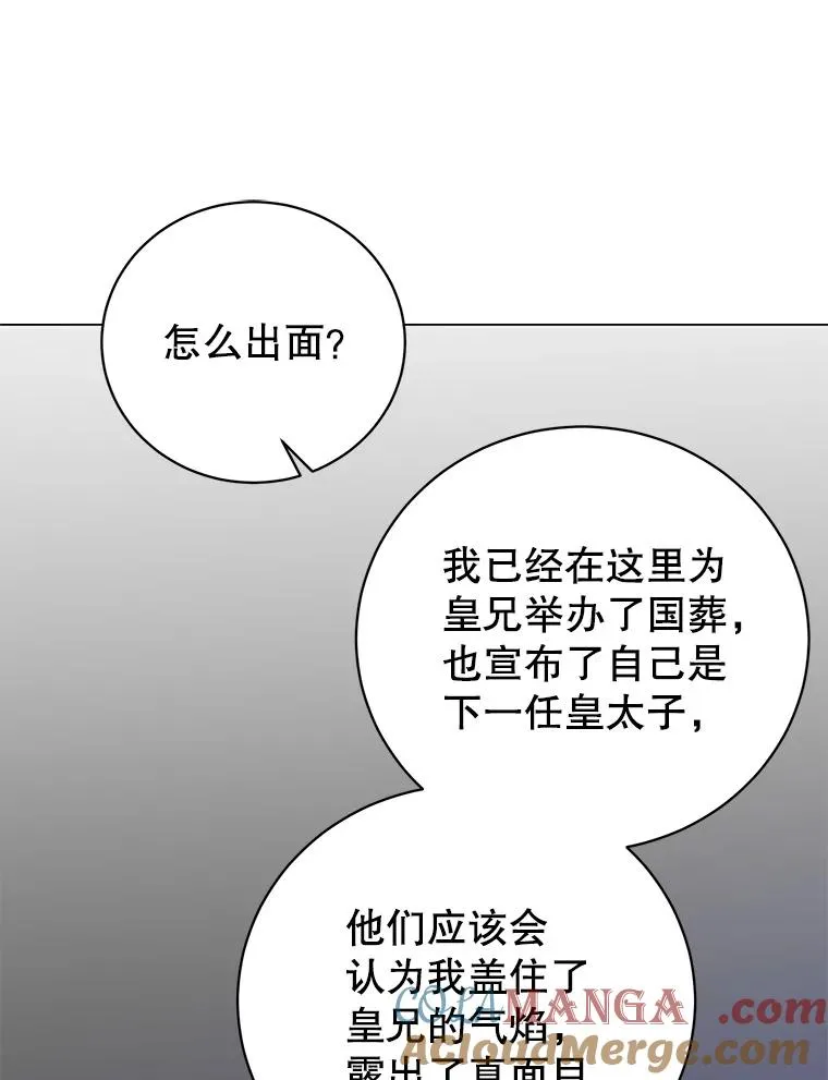 175.说谎的原因28