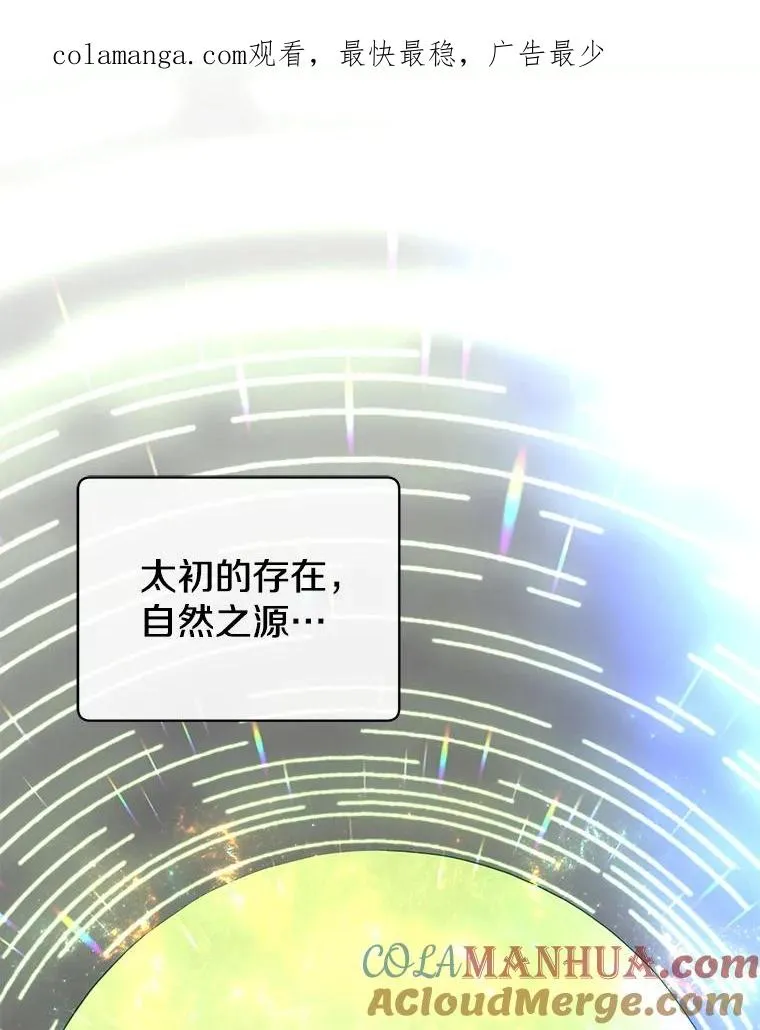 138.诺阿斯出现0
